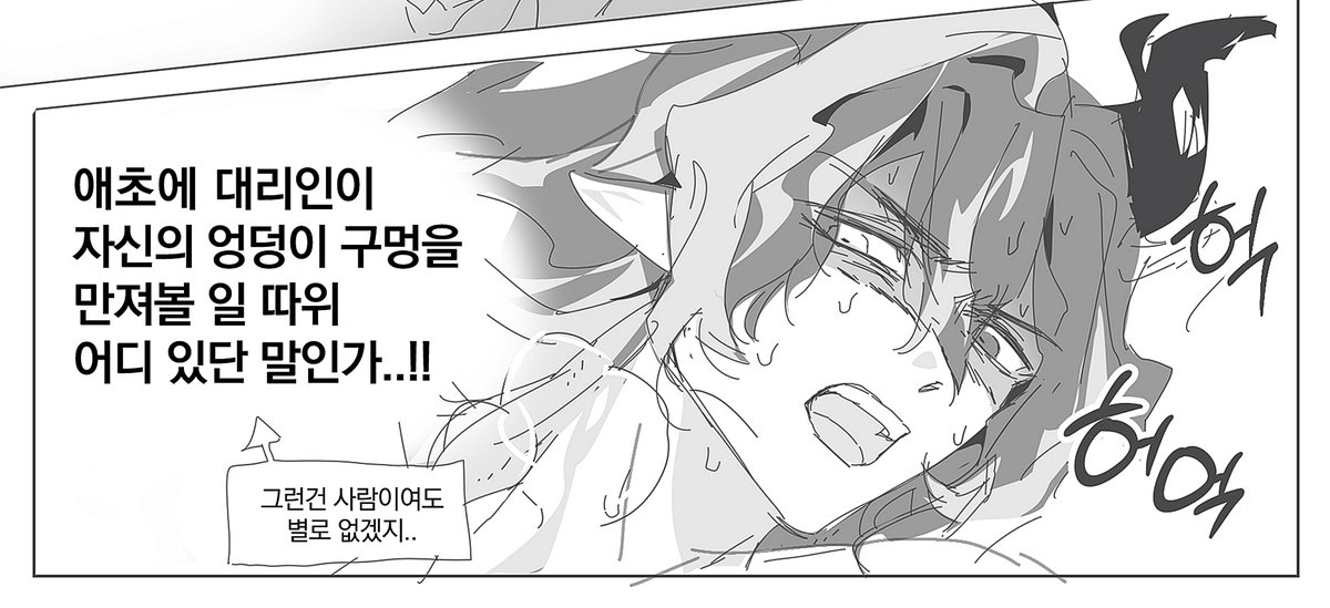 mangsacol's tweet photo. 총왕 만화를 그렸습니다~~
진지함이라곤 전혀 없으니 안심하세요(무얼)
https://t.co/OqT7AwOQ1Z https://t.co/GUm9mgr2Lh