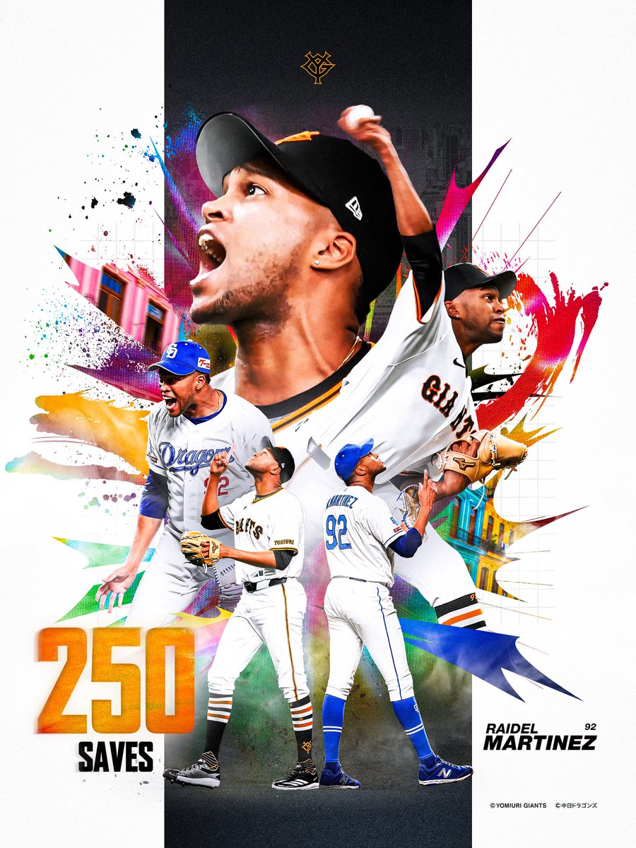TokyoGiants's tweet photo. 【一軍】巨人 5-3 中日

#マルティネス 投手が、外国人投手として初の #通算250セーブ を達成👏 https://t.co/aGkEJoA0Ij