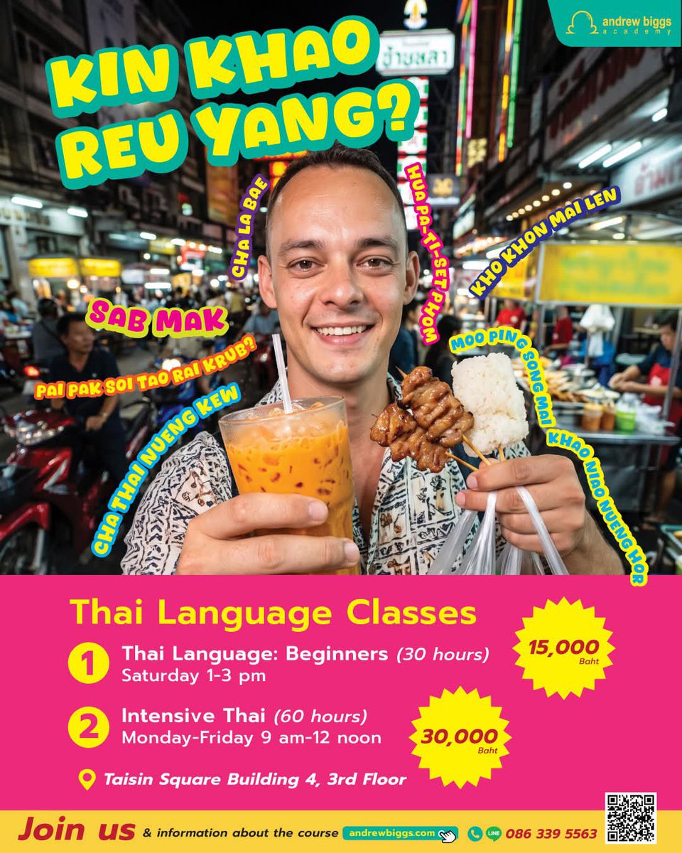 andrewbiggs's tweet photo. สาดไปสมาชิก Sat Pai Samachik!
#PasaThaiNgaiNidDeaw #ThaiLanguageClasses #AndrewBiggs https://t.co/PwksZnDkfO