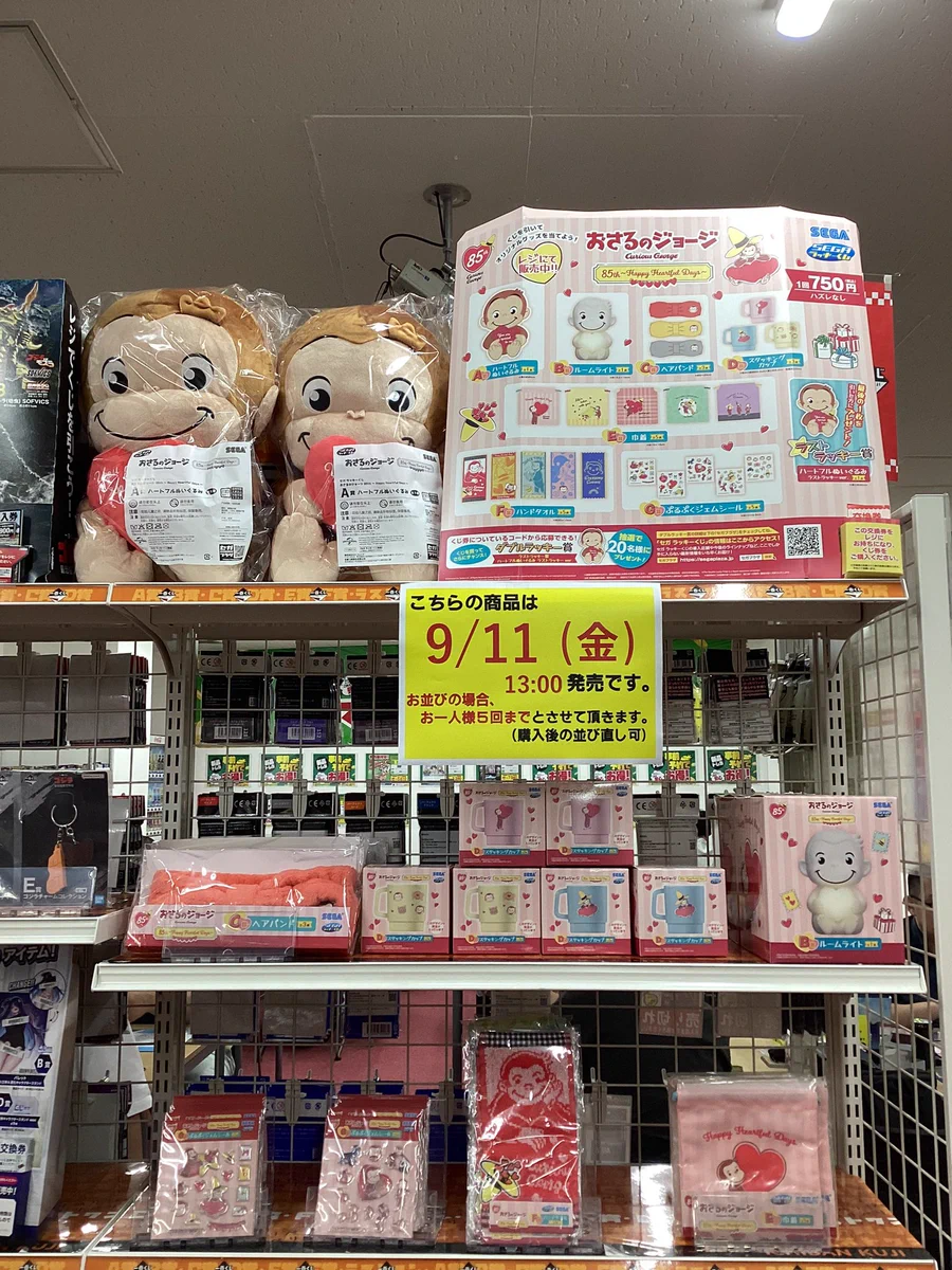 トレカチャンピオンなんば日本橋店👑4️⃣階にて各種くじ大量展開🎯 on
