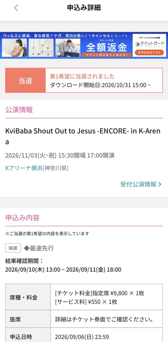 yujiro_20100215's tweet photo. kvi baba kアリ当たったー!
よかった。みんなありがとう。
#kvibaba #shoutouttojesus https://t.co/H4qhXcFOZb