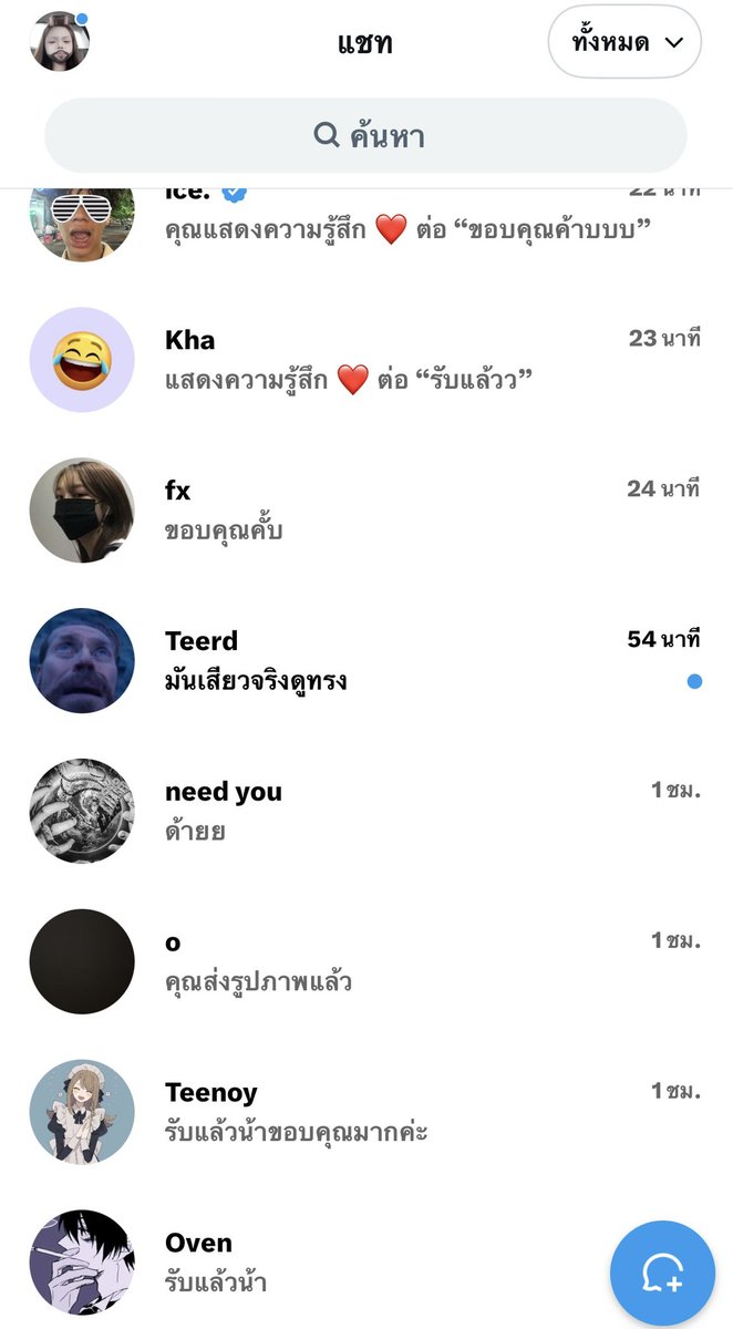 Minnnnn56n's tweet photo. วันนี้อีก20คน53645 https://t.co/Ef0OlfOA7Z