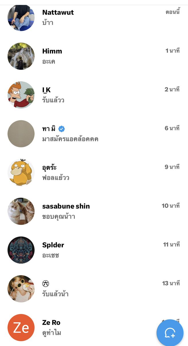 Minnnnn56n's tweet photo. วันนี้อีก20คน53645 https://t.co/Ef0OlfOA7Z