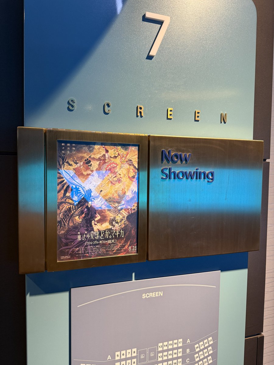 cassava_lu's tweet photo. 映画っていいものですね https://t.co/SpenbeKyfN