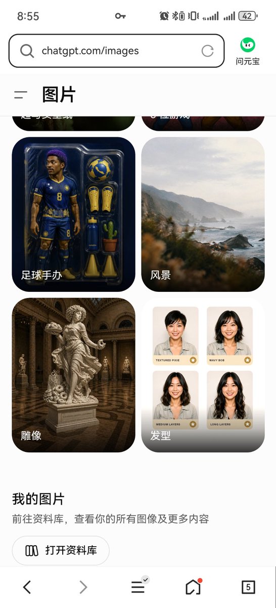 Adam38363368936's tweet photo. GPT 更新了它的模板库，用 image 2.5 生成的效果真的不错呀！

上传图片直接进行发型设计，人物头发丝和纹理都出来了👍👍你喜欢哪个发型呢 https://t.co/xajmRrrsht