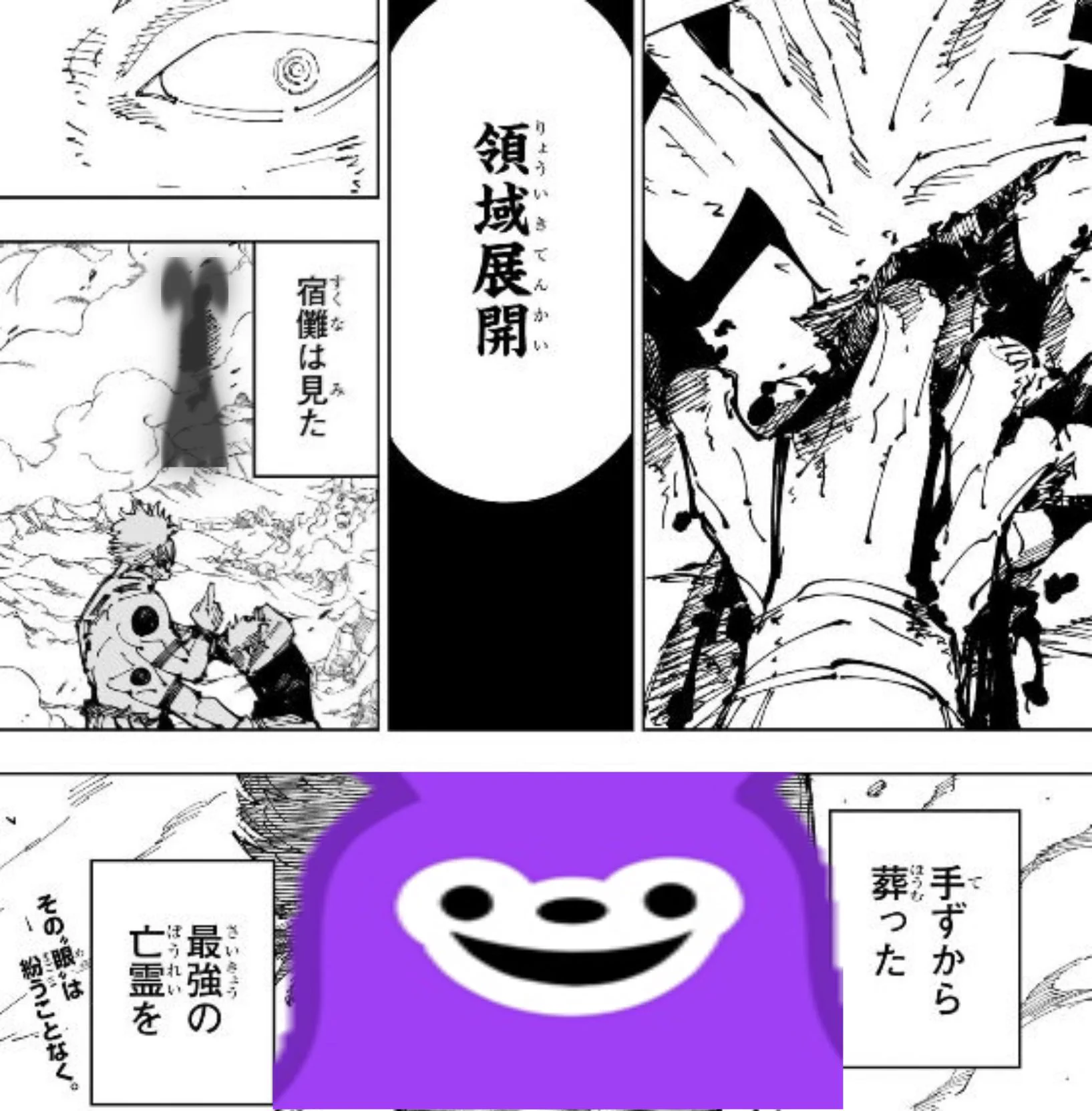 ジャンプコラ画像集 on X / X