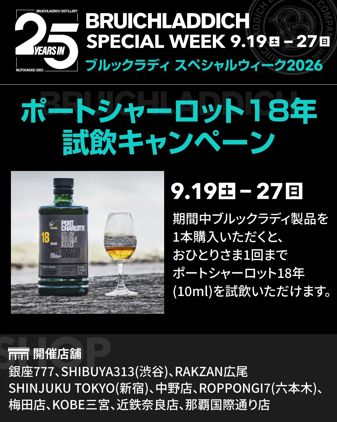 リカマン SHIBUYA313 on X: 