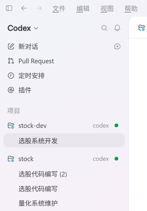 liam559933's tweet photo. codex的正确���开应该是opencodex！今天把选股系统项目运行和开发搬到云服务器上，配搭opencodex路由Gemini模型负责一些视觉和搜索任务，平衡了gpt的开销，Windows端远程连云服务器的codex-cli本地开发，现在去到哪只要连上云服务器的codex-cli就有完整的开发环境随时有idea随时提 https://t.co/PLPvKyPPbF
