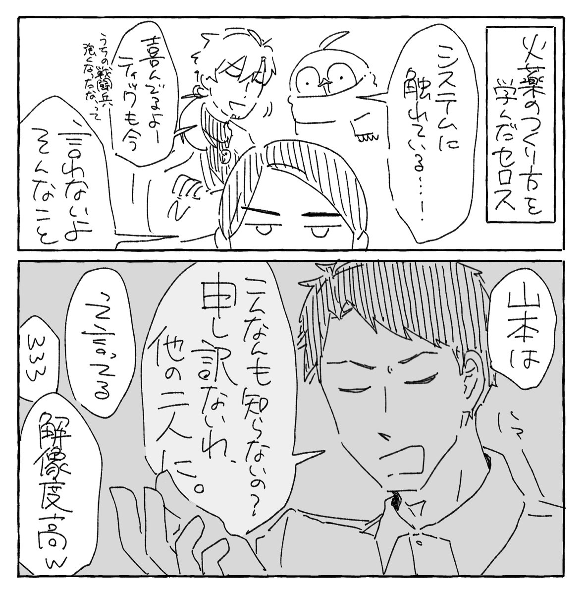 mitikakemiti's tweet photo. 流石の解像度 https://t.co/lYMOTx6vGs