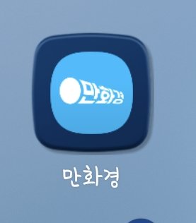 sj_sakuda's tweet photo. 아직 지우지도 못했어요ㅠㅠㅠ https://t.co/qneRpATAY9