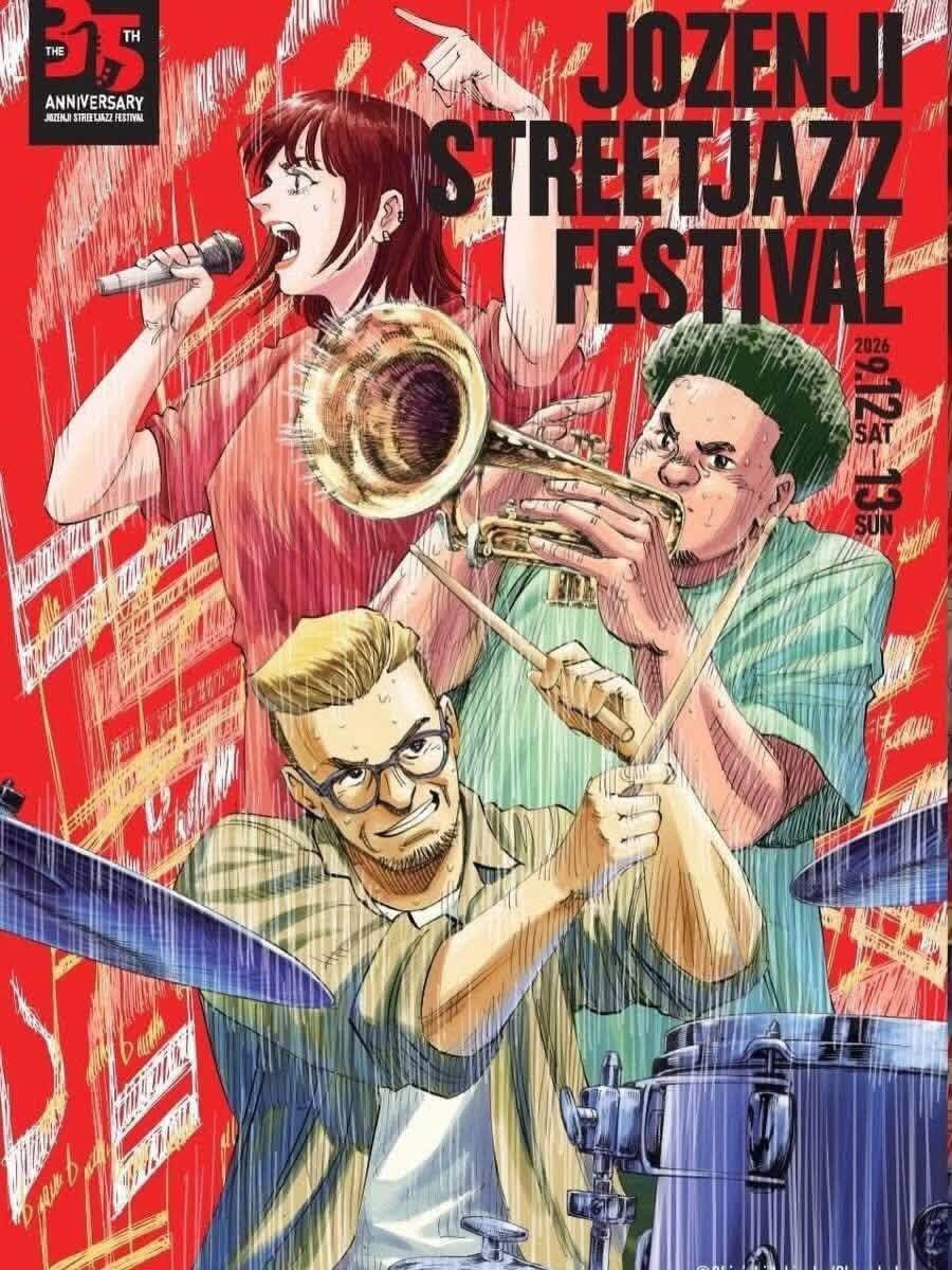 matzorix's tweet photo. 仙台の皆様。matzo＆コマッツォ＆ココマッツォも定禅寺ストリートジャズフェスティバル出演します。二日間どうぞよろしくお願いします！

9/12（土）16:15「23 青葉山公園 仙臺緑彩館」
9/13（日）14:00「T12 定禅寺ストリートジャズフェスティバル in SENDAI STATION（tekute dining前）」 https://t.co/9M4oEnvWDG