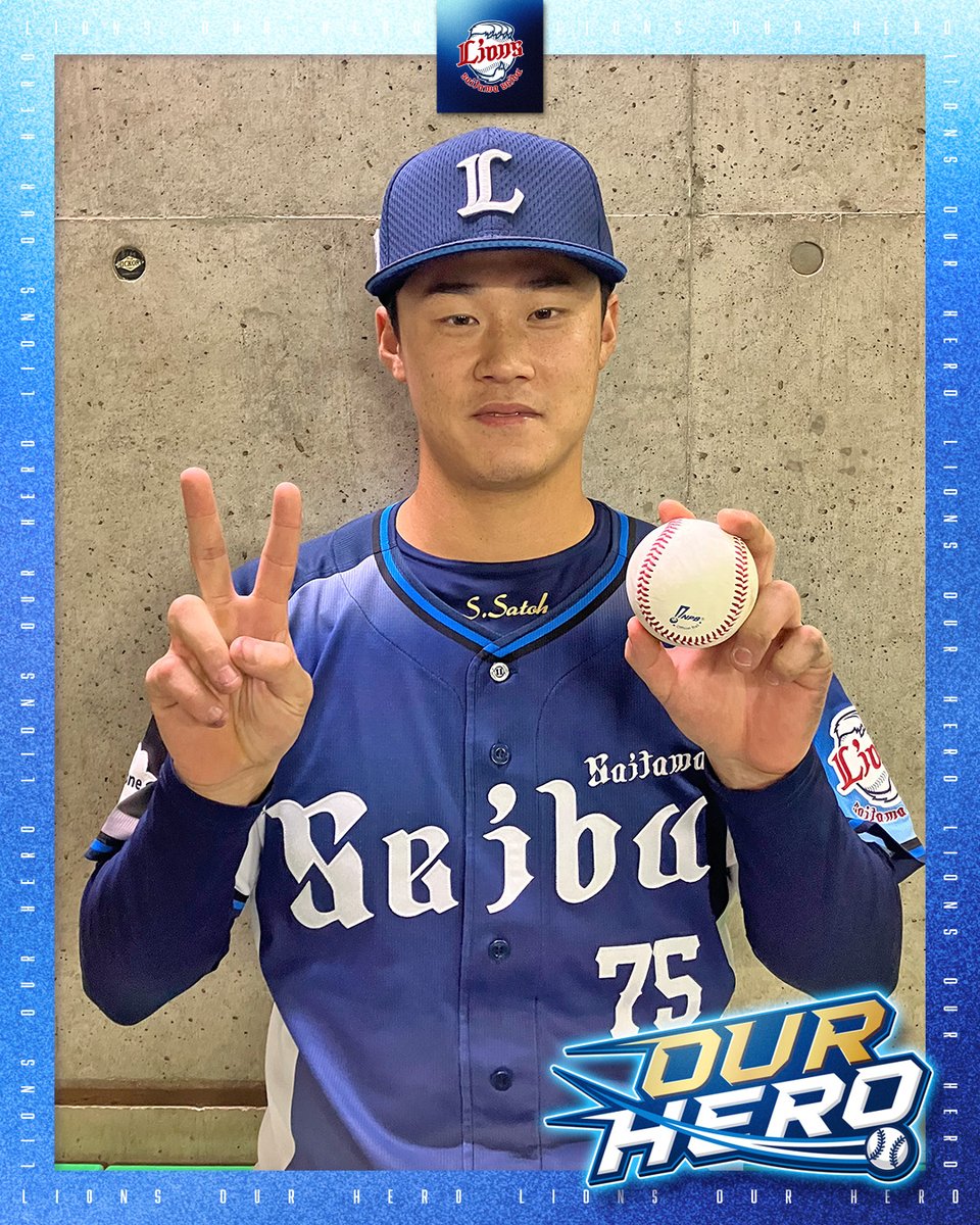 lions_official's tweet photo. #OURHERO🥇
 
#佐藤爽 投手

#seibulions #打破 https://t.co/IK8loEdigP