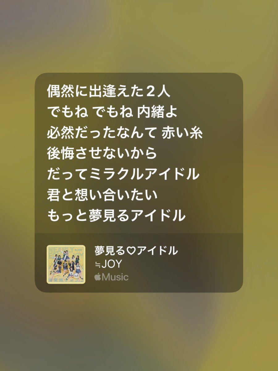 nu6kone's tweet photo. 君と想い合いたい(  > ·̫ <)♡🍒
#AmBitious夏魂2026 #井上一太 https://t.co/nAakPLa3zF