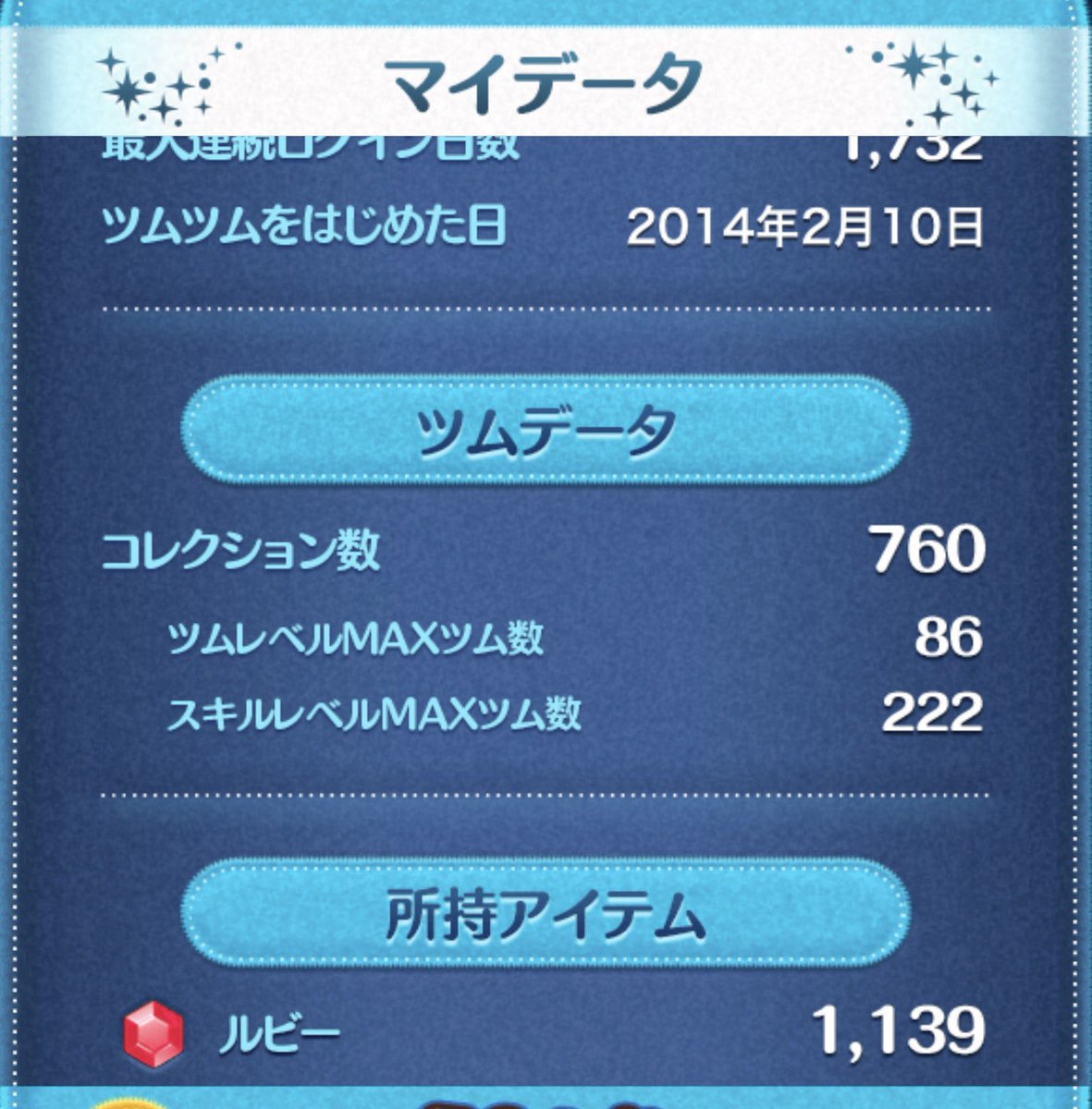 jam_tama's tweet photo. 全ツムそろったよ。
+ツムが登場してから辛かった。 https://t.co/vaUGbofcNi