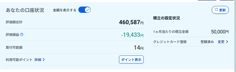 rei_2452's tweet photo. わたしはいつこの負債地獄から抜けられるのでしょうか。 https://t.co/7W3UB0Ff4v