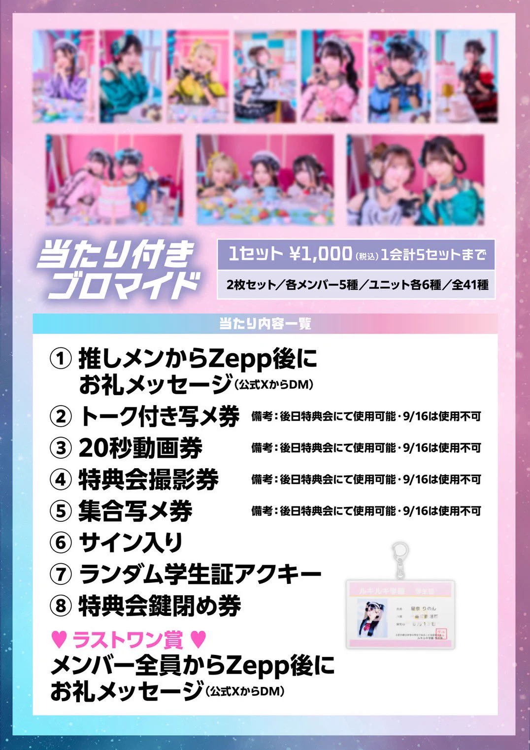 ROOKEY♡ROOKEYS【ルキルキ】 on X: 