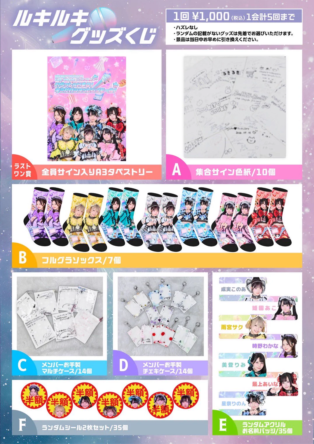ROOKEY♡ROOKEYS【ルキルキ】 on X: 