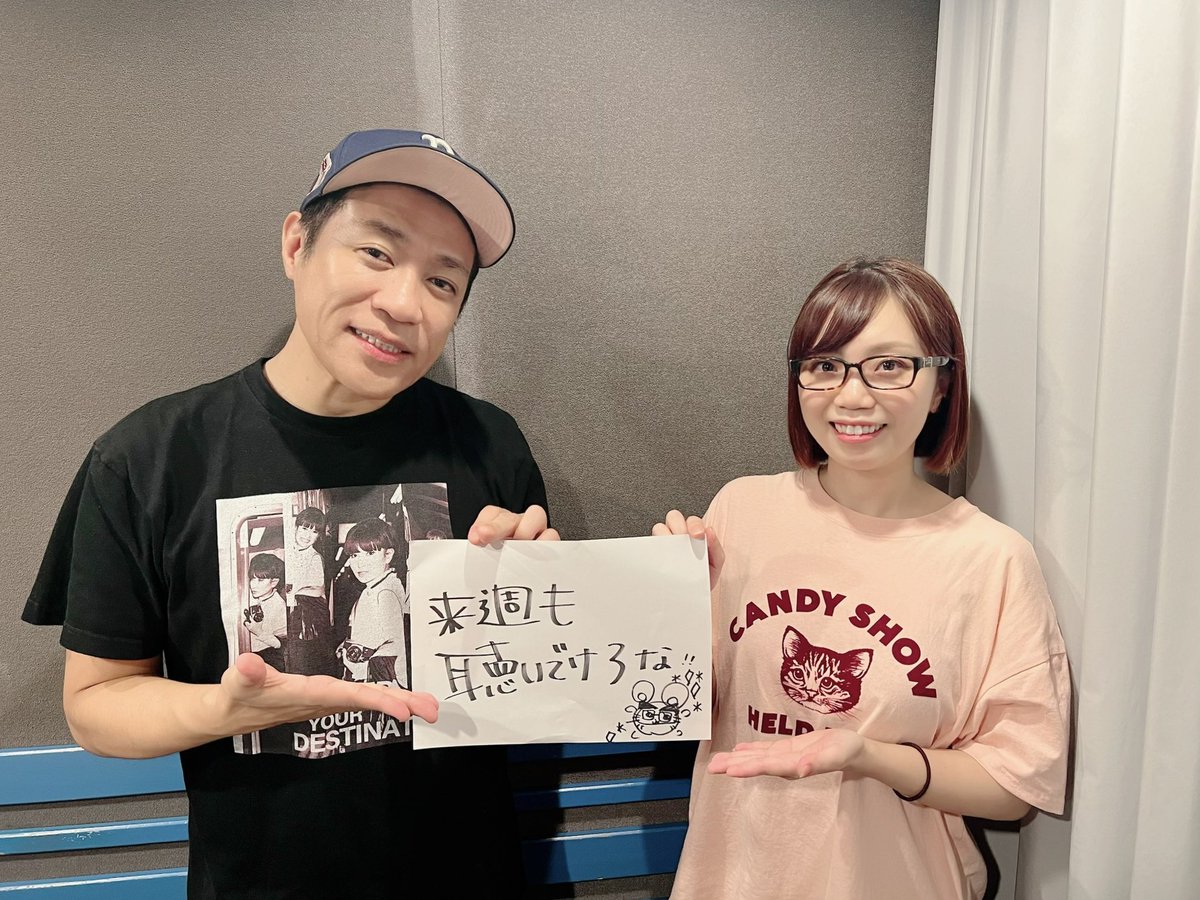 natsunoyama's tweet photo. NACK5『#朝倉さや の んだがらよ！！』
今週もありがとさまでした🎵

来週は収録でお届けします✨
メールテーマは変わらず「I LOVE セブンイレブン」でお話しったよ♬
ぜひ聴いでけらっしゃい🌝🧡38

「FAV FOUR」内
朝倉さやのんだがらよ！！
毎週木曜日21:30～
#fav795 #はなわ さん https://t.co/66jf0P3dm9