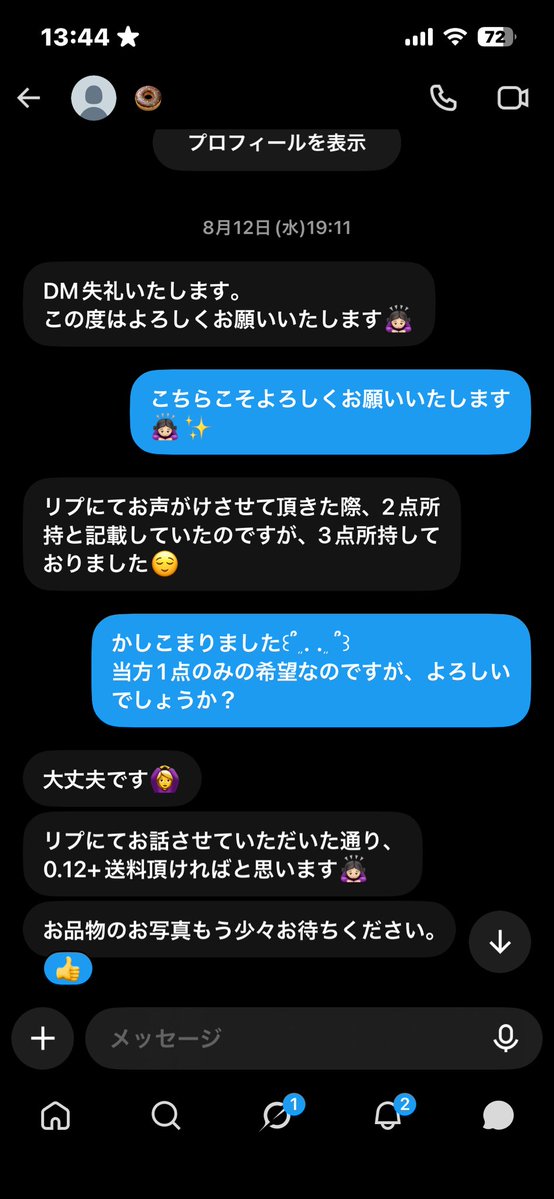 yy_z03's tweet photo. https://t.co/vkWWMR9IrW