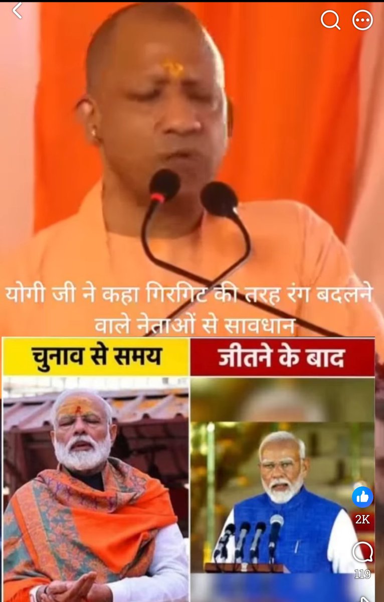 PradeepK79587's tweet photo. मोदी, बहरूपिया स्वर्ण विरोधी, मानसिकता से ग्रसित महामानव अम्बेडकर वादी कालनेमी को पहचानों सवर्णों ये गद्दार धोखेबाज कभी भी तुम्हारा भला नहीं करेगा।
हिन्दूत्व छवि वाली नुपुर शर्मा,टीरजा, प्रज्ञा सिंह ठाकुर, प्रवीण भाई तोगड़िया जी जैसों को नहीं बख्शा तो तुम किस खेत के मूली हो। https://t.co/PHUMwSQ3qb