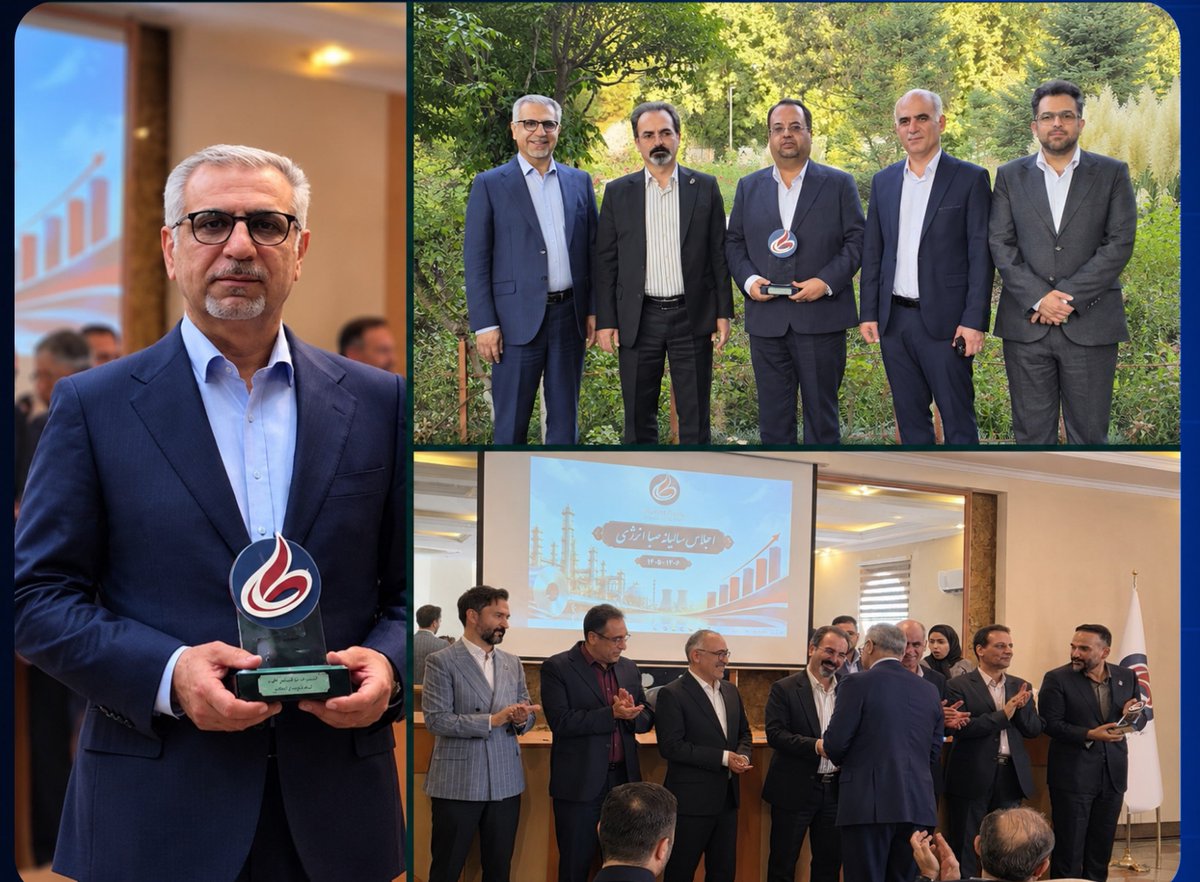 alamdariii's tweet photo. تندیس حاکمیت شرکتی برای جم‌پیلن،ثمره مدیریت منضبط بارگاهی

#پتروشیمی_جم‌پیلن با مدیریت #حسین_بارگاهی در ارزیابی حاکمیت شرکتی شرکت‌های تابعه #صباانرژی در جمع برترینها قرار گرفت و تندیس تقدیر دریافت کرد.

موفقیتی که بر شفافیت، انضباط سازمانی و پاسخگویی استوار است. https://t.co/EsWZsDoXGp