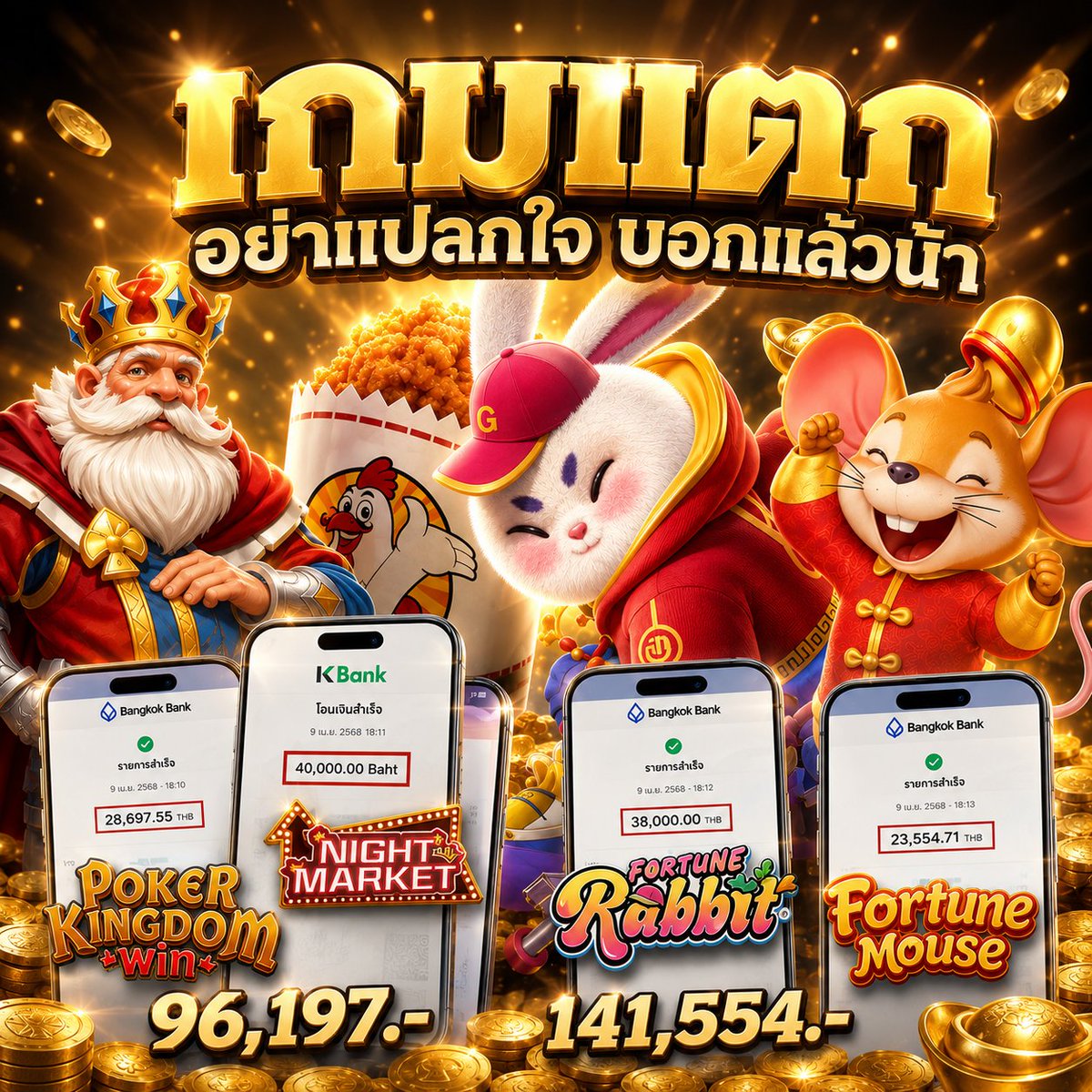 Svtellakimy's tweet photo. #สล็อต  การเงินมั่นคงที่สุดในตอนนี้
🎮อัตราการแตกเพิ่มขึ้นถึง 98%🎮
💸แตกง่าย ได้ชัวร์ ไม่ล็อคยูส!100%🍕

💎สมัครฟรี👉https://t.co/OqUY9SGP40

💯เว็บสล็อต💯สล็อตเว็บตรง💯เว็บตรง💯 ปั่นสล็อต 💯สล็อตเกมส์💯สล็อตวอเล็ท 💯สล็อต 18 vidoes 🔞 https://t.co/7rbRR6Sp5o