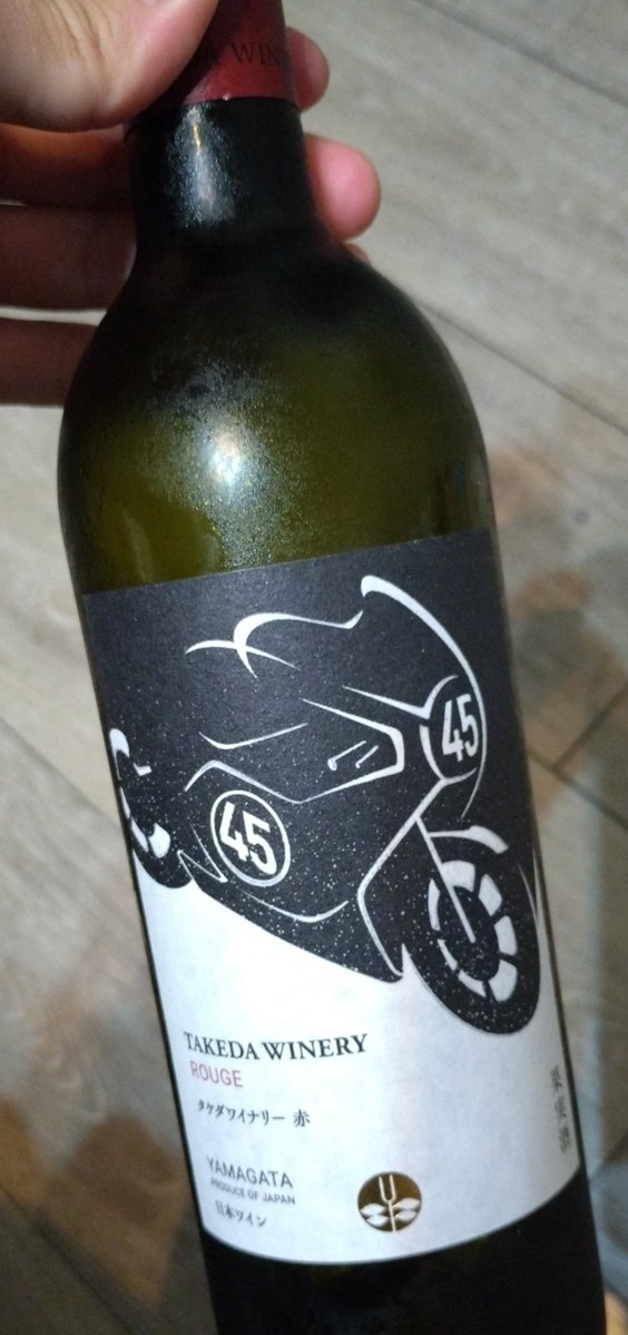 rey10r's tweet photo. SUGOで買って放置してた赤ワインを飲む https://t.co/NbsovZPuC0