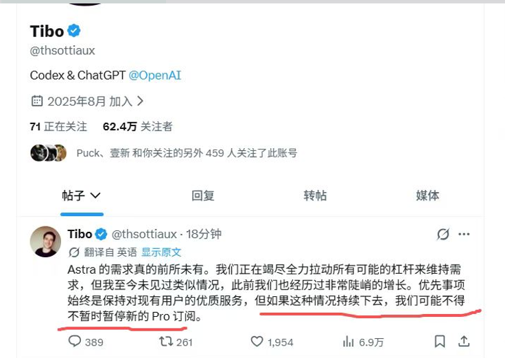 Beeesness's tweet photo. 今天已经有部分客户pro充不上了，有需求的顾客尽早充值

店铺自助下单链接： https://t.co/bcG4qAOi0l plus 1个月成品号90r 质保25天 
GPT plus 1个月  官充 130r 
GPT pro 5x 官充 680r 
GPT pro 20x  1330r 
手机号接码 1r起 https://t.co/qhSMbLc2i3