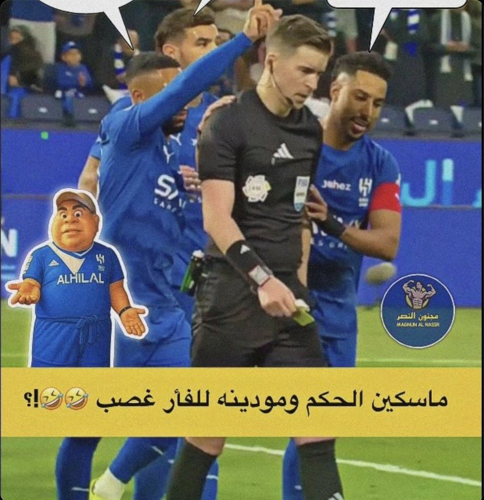 Samari9637's tweet photo. 🚨📊بعد ست جولات من #دوري_روشن_السعودي: ركلات الجزاء المحتسبة للأندية:

• #الهلال:   5 بلنتيات 
• #الاتحاد:  4 بلنتيات
• #الأهلي:   3 بلنتيات
• #النصر:   0 بلنتيات

هل الرقابة حتى على ركلات الجزاء🤔

#النصر_أبها https://t.co/jnJL9SWdFr