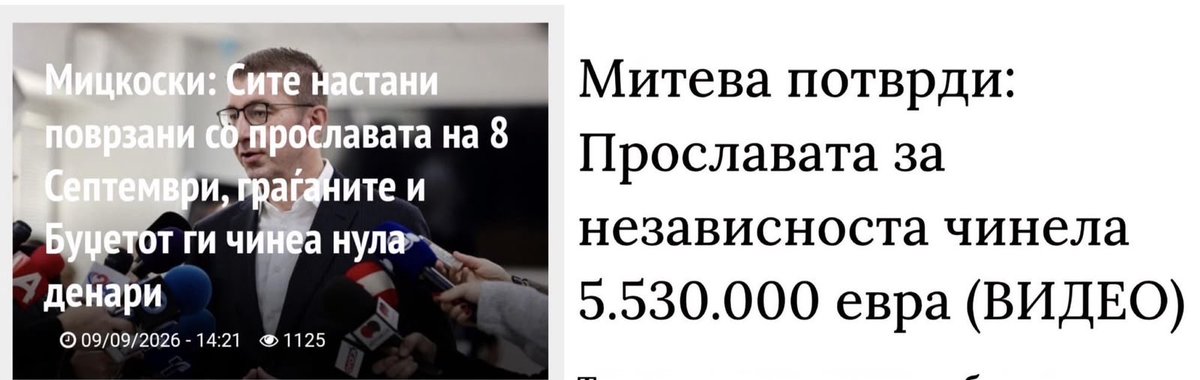 VFilipche's tweet photo. За 24 часа од 0 денари до 5.53 милиони евра. Каде е Мицкоски да објасни?

Дали уште некој во Македонија му верува на Арамијата? 

Требаат ли уште докази дека штом зине – лаже? https://t.co/nWOBzgKDyL