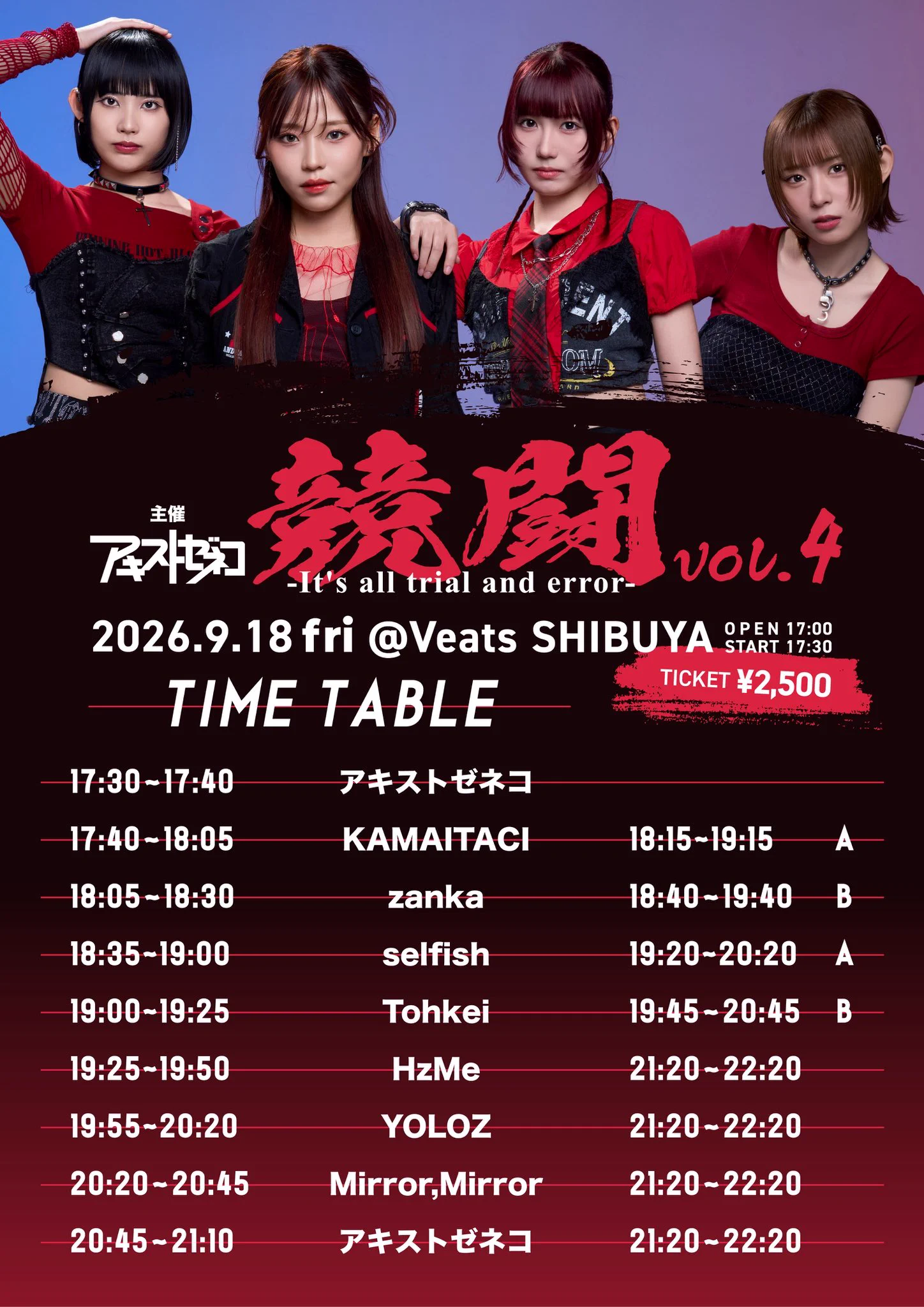 SELF RUSH BET&FEVER フライヤー付き アキストゼネコ on X: 