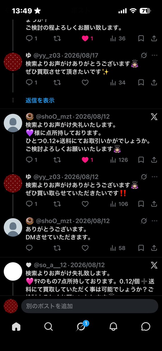 yy_z03's tweet photo. https://t.co/g5D7j1CPSz