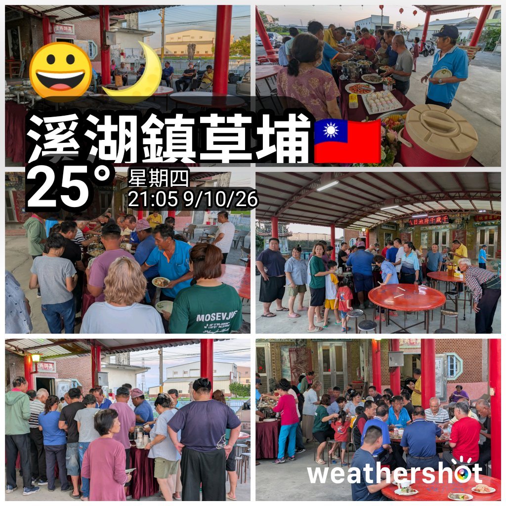 r0109Yang's tweet photo. 彰化溪湖鎮顯光路，顯光宮爐主宴請廟內志工團隊餐敘 https://t.co/LjO857mHbG