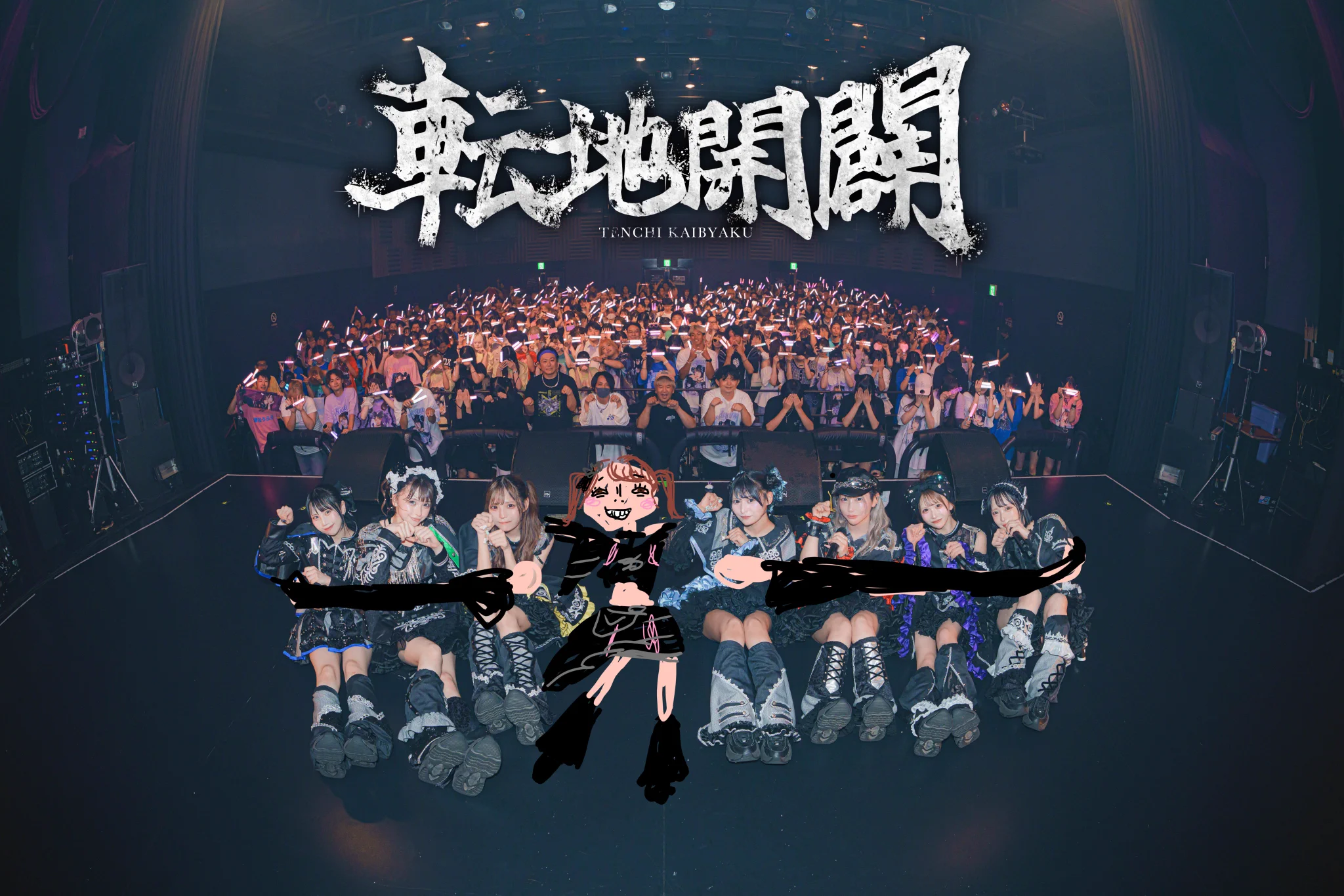 蓮花うらら【TENRIN】 в X: „うららうでながーい！！✌🏻 みんなピンク