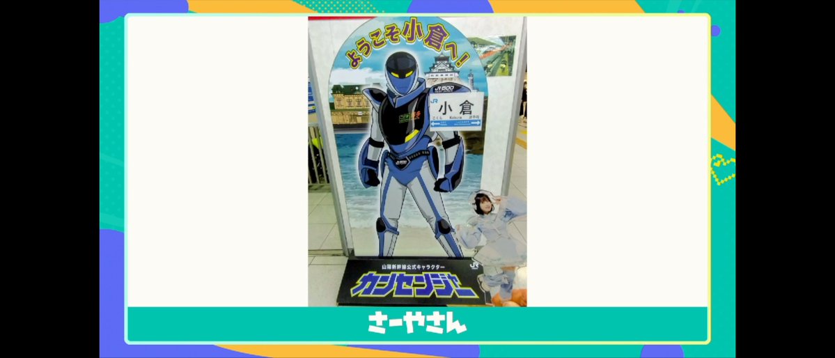 syarurusakuya tweet picture