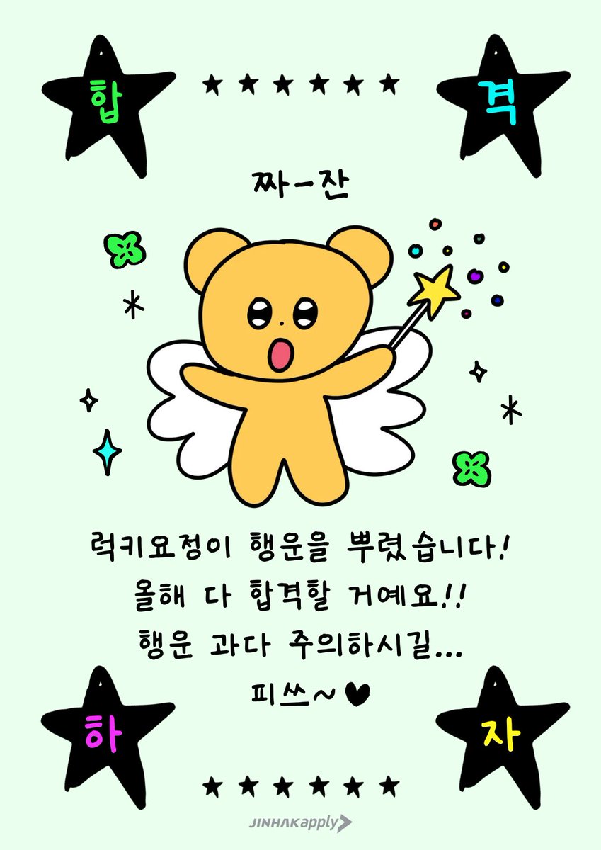 yushiryo53's tweet photo. 착하게 살게요 제발 🙏 저 가야해요…… https://t.co/Lm5SJ0LuHr
