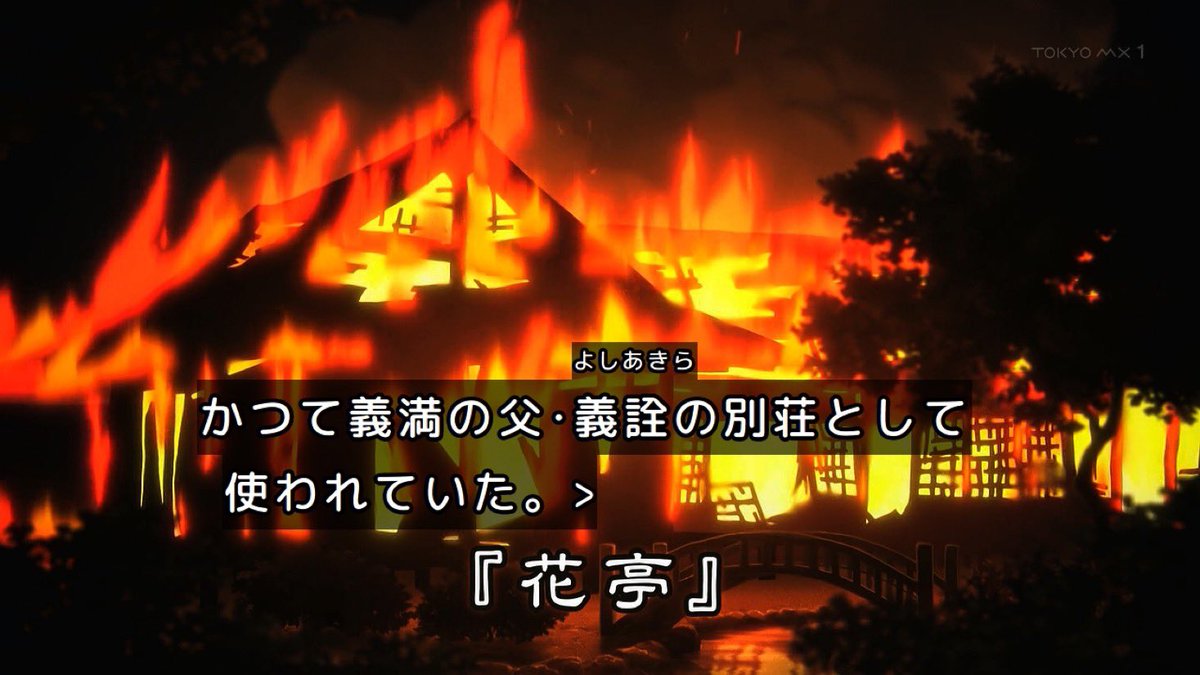 ワールド イズ ダンシング 第11話 ツイート画像 1