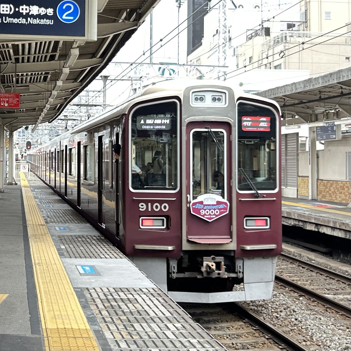 1259K_train's tweet photo. 阪急宝塚本線 #阪急運用 
・急行宝塚1211レ 7018F
   ※折り返し急行大阪梅田1306レ
・急行宝塚1311レ 7015F

阪急今津線
・普通西宮北口1374レ 5006F
・普通西宮北口1376レ 7004F

阪急神戸本線
・特急大阪梅田K1308レ 9000F
・普通神戸三宮1421レ 7013F https://t.co/44L4wcqpR4