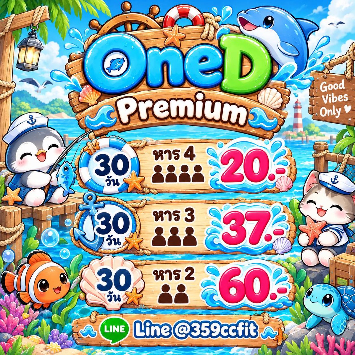 LilliVethb72u's tweet photo. ˚ ༘🥡‘• ONED PREMIUM •˚🥫⋆｡

  ₊◌.° โปรเฉพาะคนรีทวิต •🔆*

   -   30 วัน • หาร 4 ︱ 20.- 
   -   30 วัน • หาร 3 ︱ 37.- 
   -   30 วัน • หาร 2 จอไม่ชน  |  60.-

  •⁺º🍷·˚ https://t.co/7FECODRYI0

#หารoned #หารแอพoned #หารวันดี #หารช่องวัน popcorn🍿 https://t.co/DgoXl18WQk