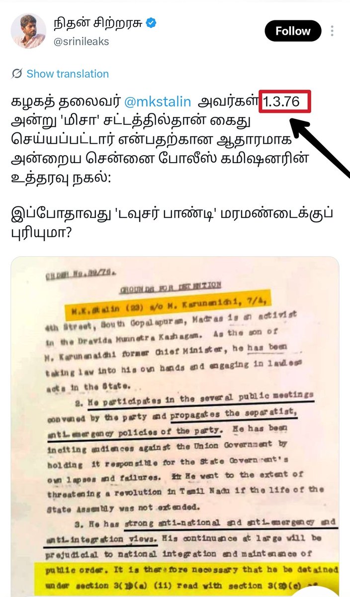 AutoRajeshlms's tweet photo. வசமா மாட்டிக்கிட்டானுங்க...

இத்தன நாளா 01-02-1976 அன்று தான் ஸ்டாலின் மிசாவில் கைதானார்னு உருட்டிட்டு இருந்தானுங்க 

இப்ப 01-03-1976 ன்னு ஒரு தேதி போட்டு Detention Copy ய எடிட் பன்னி கொண்டு வந்துருக்கானுங்க... https://t.co/fqsLvEU6eU