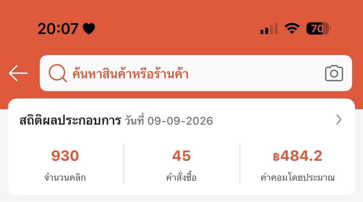xxllby's tweet photo. ทุกคนมันเกิดขึ้นแล้ว จากวันละ 0.3฿ วันนี้ทำได้แล้ว 😭😭😭😭😭 ขอบคุณยอด 9.9 ในที่สุด ยอดเยอะที่สุดตั้งแต่ทำมาเลย 
เป้าหมายต่อไปวันละ 1,000 🤩🤩
#ShopeeAffiliate https://t.co/3Mv8GvDaoF
