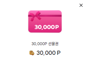 dong100art's tweet photo. #RT #RT추첨 #rt_이벤트
이번에 작업 수가 300을 달성해 알티 추첨을 통해 한 분께 크레페 3만원 권을 드립니다. 
신청 감사합니다! 앞으로도 잘 부탁드립니다😊💕 https://t.co/9fcqDBUm4s