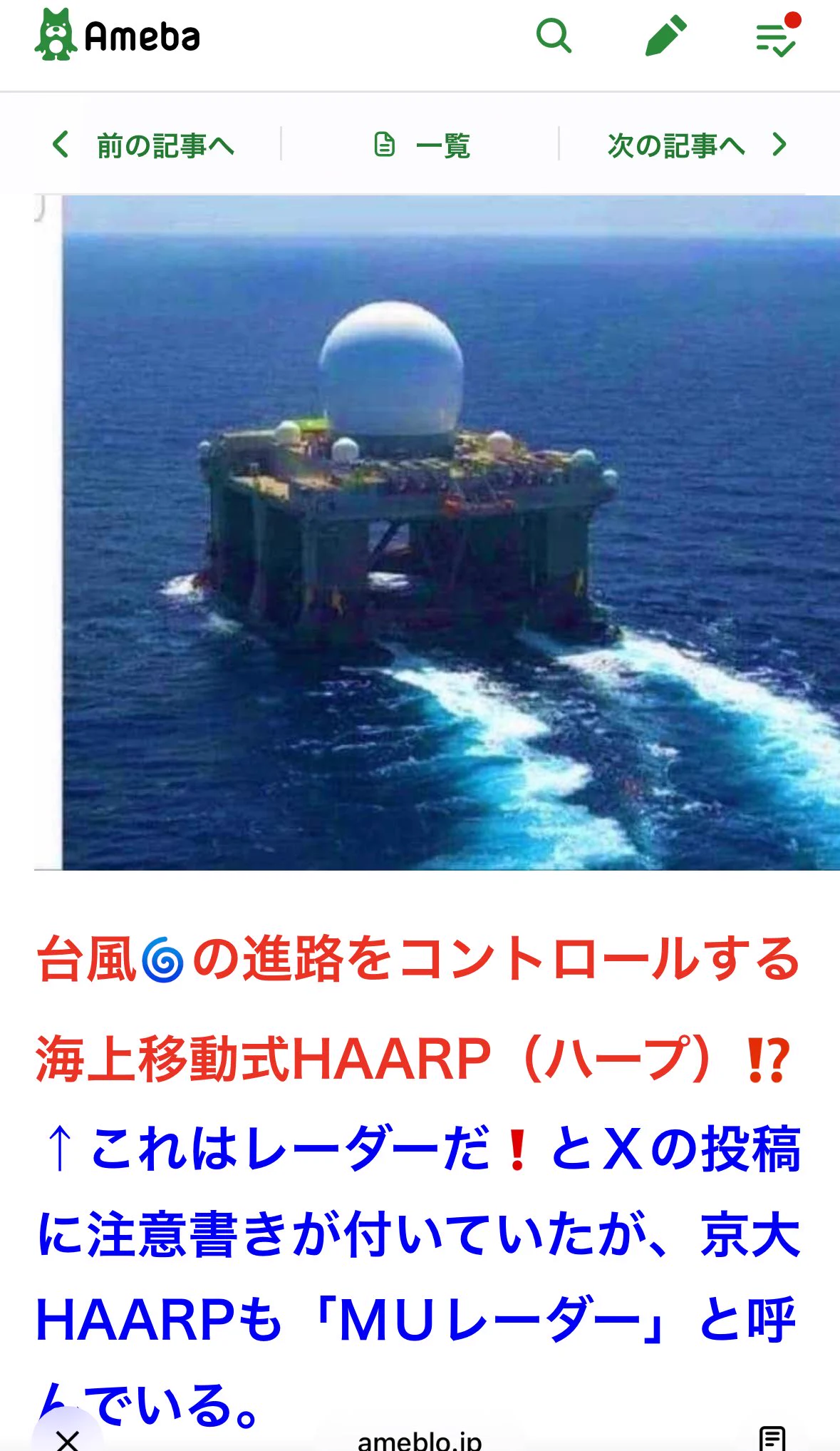 日テレNEWS NNN on X: 