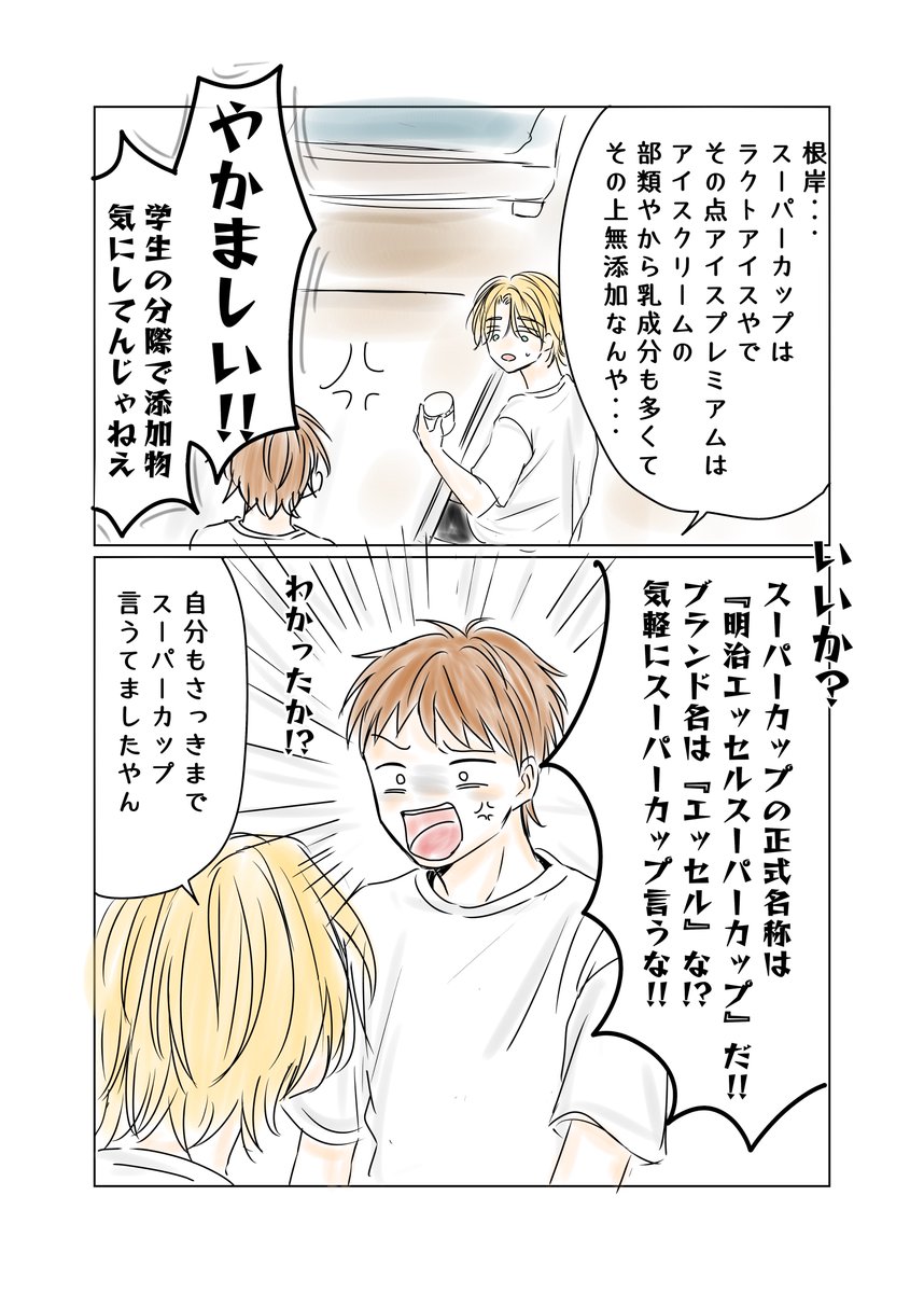 nagininosuke's tweet photo. 毛嫌いしてる同級生の兄が
人気ゆーちゅーばーで
よりにもよって、推し https://t.co/f2UuDCavDH