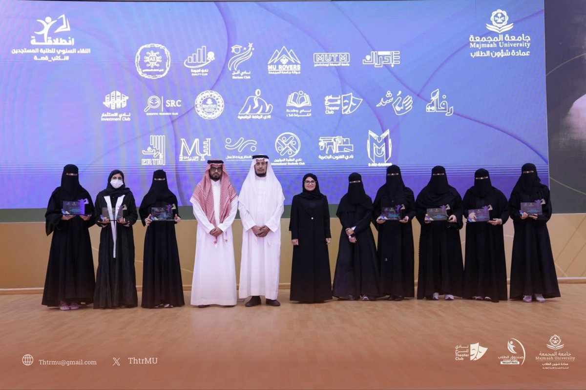 ThtrMU's tweet photo. حين تُكرَّم الخشبة، يُكرَّم معها كل صوتٍ وقف عليها، وكل موهبةٍ وجدت فيها مساحتها، وكل حكايةٍ بدأت منها 

نتباهى بتكريم #نادي_المسرح ضمن الأندية المتميزة، خلال #حفل_تعريف_المستجدين بالنوادي الطلابية ، تقديرًا لجهودٍ تجاوزت حدود الخشبة، وامتد أثرها من المشهد إلى صناعة الموهبة، ومن الفكرة إلى الإبداع 

لحظة نعتز بها، وإنجازٌ نراه دافعًا لمواصلة مسيرتنا في صناعة المشهد، واحتضان المواهب، وتقديم ما يليق بالمسرح وأعضائه وجمهوره 

شكرًا لكل من كان جزءًا من هذه الرحلة، والقادم أجمل بإذن الله 🤍🎭
#من_الأندية_يصنع_الأثر
