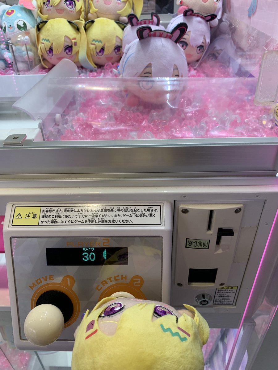 HisaMusic's tweet photo. ののちゃん…！ https://t.co/bhOl4C0xEc