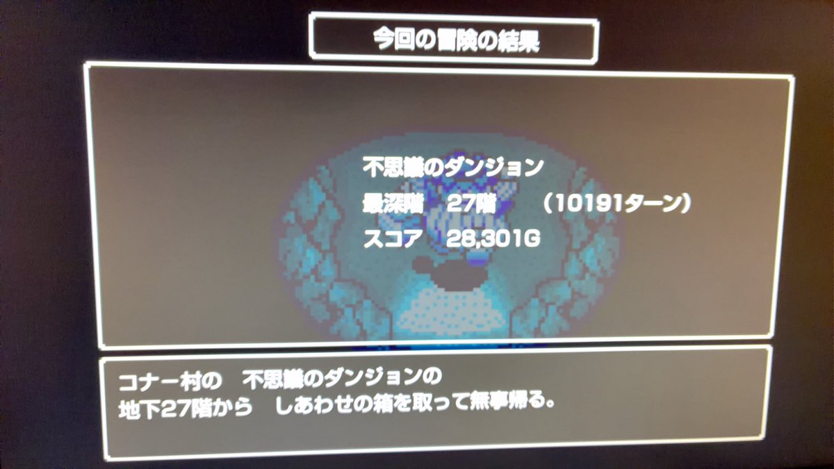 pporiqq's tweet photo. まさかの1発クリア！ https://t.co/jvEkLYVfKa