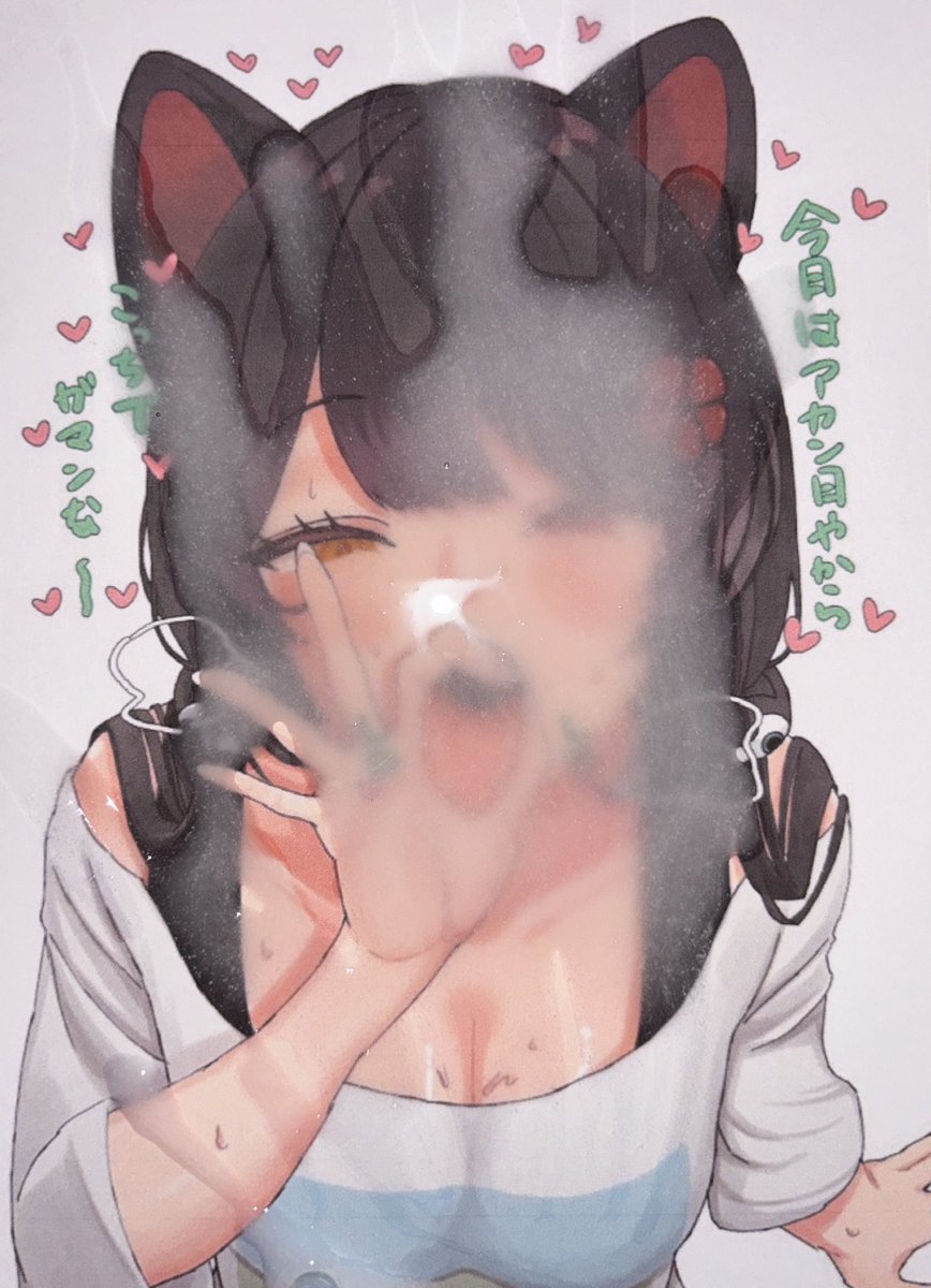 bkh_main's tweet photo. #二次絵ぶっかけ
戌◯と◯ぶっかけ🥰
今日はえっちできないからお口で...🤤
体温高そうでぜったい気持ちいいし、見えてる谷間が興奮する！
精子の匂いで我慢できなくなってほしい🫶
声入ってます‼️ https://t.co/5HuQOFb31F