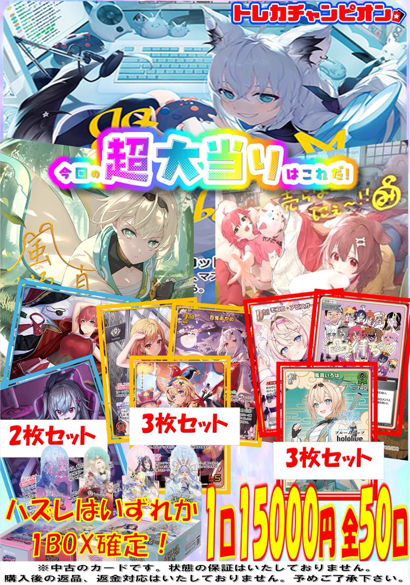 ビデオインアメリカ尼崎店🇺🇸 in トレカチャンピオン👑 on X: 
