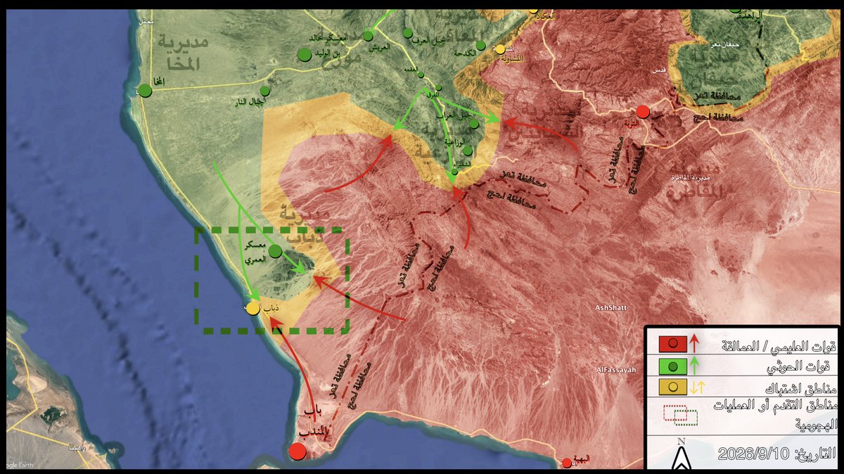 saif_es_map's tweet photo. بعد سيطرتها على مدينة #المخا، القوات الحوثية تتقدم على طول الساحل الغربي باتجاه مضيق باب المندب، حيث سيطرت على معسكر العمري (مدارس العمري) ووصلت إلى مدينة ذباب محل الاشتباكات الحالية. https://t.co/4mR0kzjyeg